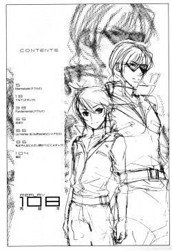 (C68) [Kougaitenshi (Kozeni)] REPLAY 108 Sairoku Bon (Zeta Gundam, Mobile Suit Gundam Char's Counterattack) page 2