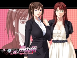 [Cattleya] Porno Sakka Mayuka to, Injuku Miboujin to Katabutsu Henshuusha to Ubu Gishi page 4