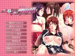 [Cattleya] Porno Sakka Mayuka to, Injuku Miboujin to Katabutsu Henshuusha to Ubu Gishi page 9