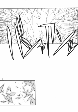 [Ribons Nights (Kyouno Aki)] ESPER (ToHeart) page 2