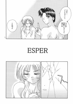 [Ribons Nights (Kyouno Aki)] ESPER (ToHeart) page 4