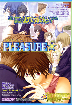 Comic Game ピアス Vol.1 page 2