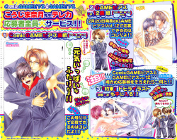 Comic Game ピアス Vol.1 page 4