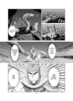 [Mousou Wakusei (Moritake)] Ken to Mahou to Kaibutsu to (Zenpen) | Warrior [English] page 4