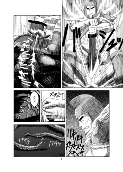 [Mousou Wakusei (Moritake)] Ken to Mahou to Kaibutsu to (Zenpen) | Warrior [English] page 6