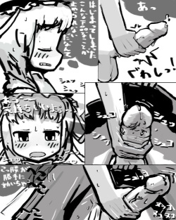 Artist - [Ninniku Batake (Ninniku(Kari)) (仮)] (Uncensored) page 2
