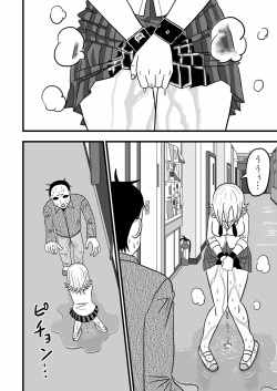 [Project of Dr.Q (Dr.Q)] Himeko no nyou shikkin!! (Sket Dance) [Digital] page 9