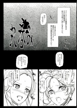 (COMIC1☆7) [Youkai Tamanokoshi (CHIRO)] The Soushuuhen (Various) page 5