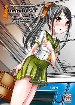 [禁断童話] omnibus7 Digital Edition page 2