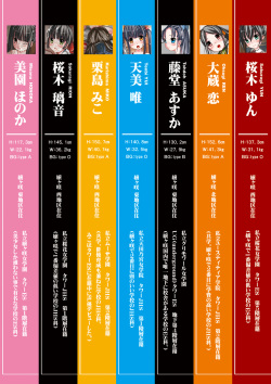 [禁断童話] omnibus7 Digital Edition page 3