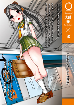 [禁断童話] omnibus7 Digital Edition page 6