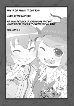 (Reitaisai 10) [02 (Harasaki)] (Kojin Satsuei)(Touhou)(Reitaisai 10)[02] Touhou snuff vol.2 Mystia Lorelei(Buttoi Bou de Muriyari...).avi (Touhou Project) [English] page 4