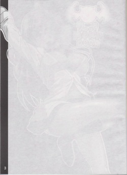 (C75) [Shain No Shoujo (Hiro, Sakurai Ayu)] MokaDora (Rosario+Vampire) page 2