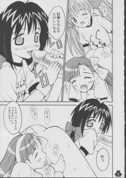 (C62) [Anorak Post (Akiyoshi Yoshiaki)] Love Mao (Ground Defense Force Mao-chan) page 10