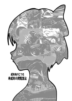 [Eruapo Gundan (Kurabayashi)] Neko Musume Dousei Nikki Sono San (Gegege no Kitarou) [Digital] page 2