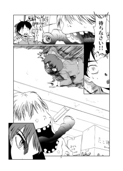 [Eruapo Gundan (Kurabayashi)] Neko Musume Dousei Nikki Sono San (Gegege no Kitarou) [Digital] page 3