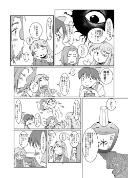 [Eruapo Gundan (Kurabayashi)] Neko Musume Dousei Nikki Sono San (Gegege no Kitarou) [Digital] page 5