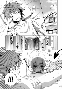 [ORENGE DICE] IMPOSSIBLE! (To Love Ru Darkness) [Russian] page 2