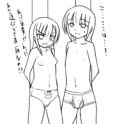 [Risutena] Kyoudai Seitenkan page 2