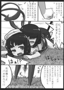 (Reitaisai 10) [Ninniku Batake (Ninniku(Kari))] Nue x Murasa Shunga (Touhou Project) page 10