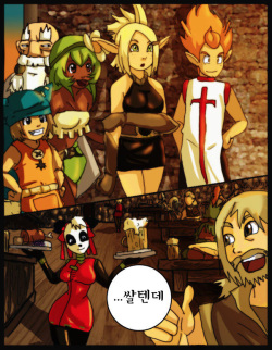 [Nishi06] Wakfu Doujin[korean][Team RocketSex] page 2
