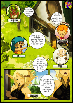 Wakfu Doujin