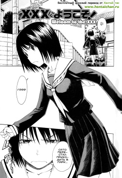 [House of Karsea (Syouji)] Novel Graphix 2006 [Welcome to the XXX] (Welcome to the N.H.K.) [Russian] page 2