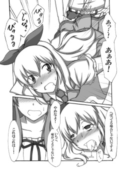 [D-Suke] Idol Yuumeizei!? (Aikatsu!) page 6