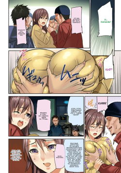 [inkey] Yawahada Juurin + Zoku Yawahada Juurin | Soft Fair Skin Infringement [Russian] [SLONEEK] [Digital] page 2