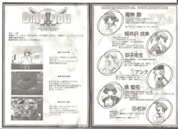 [AliceSoft]アリスのでんちばくだん Vol.17 page 2