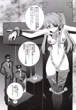 [Applesauce (Sada Ko-ji)] AfterQ (Neon Genesis Evangelion) [Digital] page 4