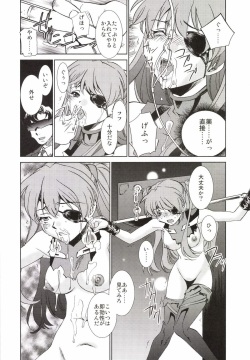 [Applesauce (Sada Ko-ji)] AfterQ (Neon Genesis Evangelion) [Digital] page 7