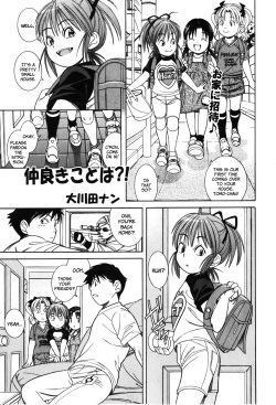 [Ookawada Nan] Nakayoki koto wa!? (Comic Shoujo Tengoku 35) [English][LoliLoli Hunters] page 1