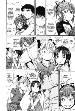 [Ookawada Nan] Nakayoki koto wa!? (Comic Shoujo Tengoku 35) [English][LoliLoli Hunters] page 2
