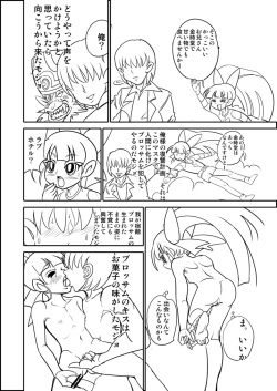 [Mojo-Jojo] パワパフZカバー漫画「かわいそうなブロッサム」 (Powerpuff Girls Z) page 2