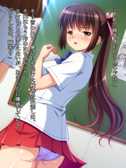 [Taranbo] Saikin, Imouto ga Namaiki Nanode Ero App wo Tsukatte Kyousei Hatsujou Sasete Mita page 4