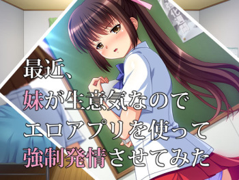 [Taranbo] Saikin, Imouto ga Namaiki Nanode Ero App wo Tsukatte Kyousei Hatsujou Sasete Mita cover