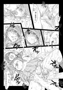 [TROD*H (TROD*H)] Renraku Tore nakatta 1-kkagetsukan Kanojo ni Nani ga Atta no ka... 2 [Digital] page 10