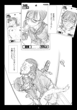 [TROD*H (TROD*H)] Renraku Tore nakatta 1-kkagetsukan Kanojo ni Nani ga Atta no ka... 2 [Digital] page 4