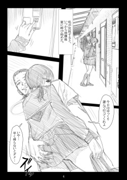[TROD*H (TROD*H)] Renraku Tore nakatta 1-kkagetsukan Kanojo ni Nani ga Atta no ka... 2 [Digital] page 5