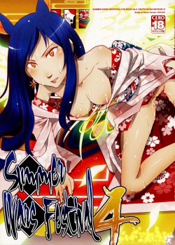 (C79) [Nanashiki (Nanase Masato)] Natsu Ikusa Matsuri 4 - Summer Wars Festival 4 (Summer Wars) [German] [SchmidtSST] page 1