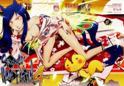 (C79) [Nanashiki (Nanase Masato)] Natsu Ikusa Matsuri 4 - Summer Wars Festival 4 (Summer Wars) [German] [SchmidtSST] page 2