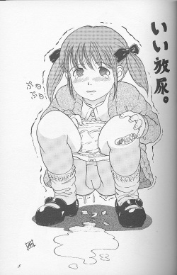 (C48) [Chimatsuriya Honpo (Asanagi Aoi)] Ii koto (Ii Hito) page 4