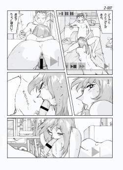 [Katanashi Apollo] Kamo no Aji - Misako 2 [Digital] page 8