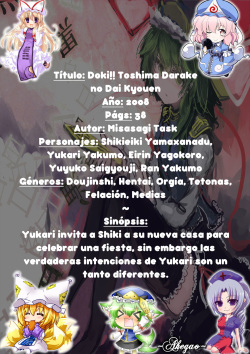 (C74) [04U (Misasagi Task)] Doki! Toshima Darake no Dai Kyouen! (Touhou Project) [Spanish] [Ichi no Fansub] page 2