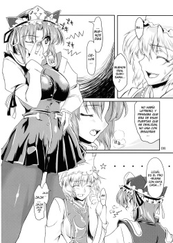 (C74) [04U (Misasagi Task)] Doki! Toshima Darake no Dai Kyouen! (Touhou Project) [Spanish] [Ichi no Fansub] page 9