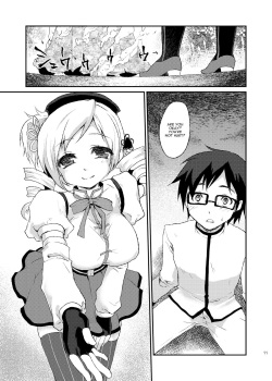 [Kaze no Gotoku! (Fubuki Poni, Fujutsushi)] Affection (Puella Magi Madoka Magika) [English] [CGrascal] [Digital] page 10