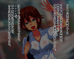 [Pa.Da.Wan] Osananajimi ni Dogeza shitara H sasete kureta page 4