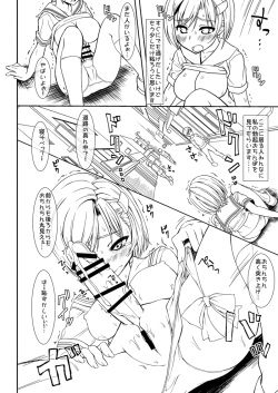[Milk Gohan (Aita Nikov)] Efumachi 2 [Digital] page 5