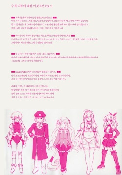 [chaccu] Chijoku Yuugi - Disgrace Play - ch.01 (korean) page 3